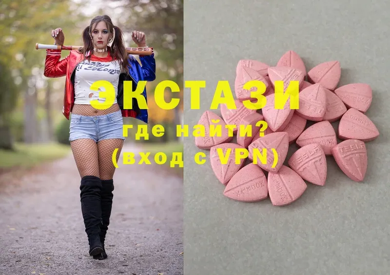 где продают наркотики  Белоусово  блэк спрут сайт  Ecstasy mix 