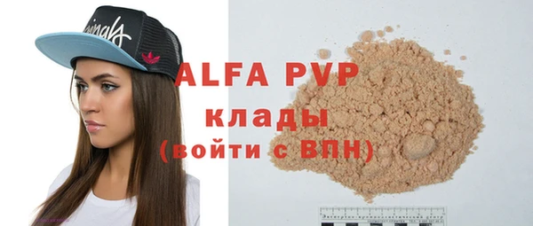 MDMA Premium VHQ Алзамай